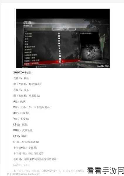 丧尸围城 4 极速升级秘籍大公开