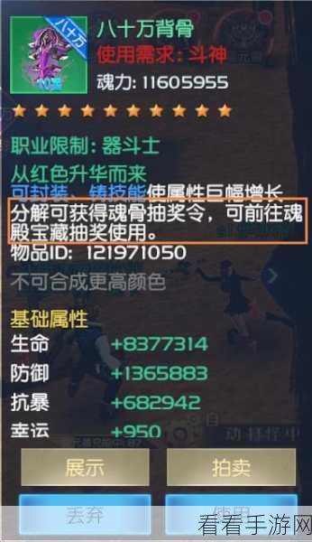 决战地牢，畅玩秘籍与开局精细流程大揭秘
