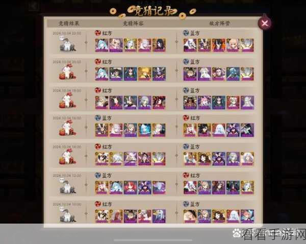 阴阳师毁灭之战二阶段 白蛋阵容的致胜秘诀