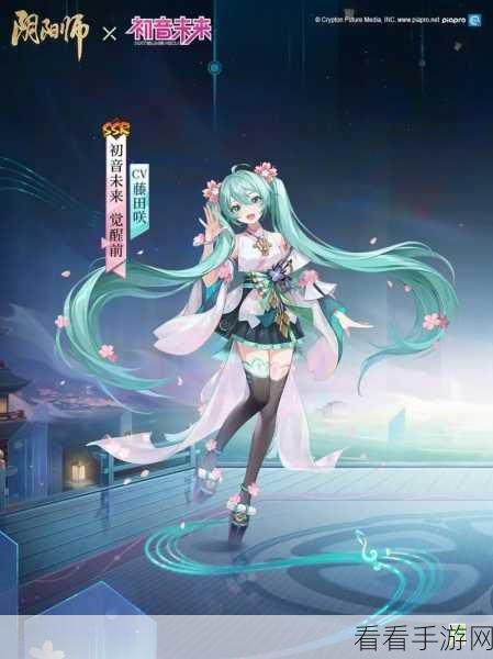 探索初音未来缤纷舞台，成员类型全解析