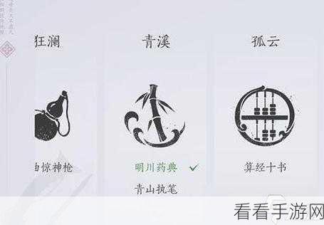 燕云十六声君臣药领取秘籍大公开