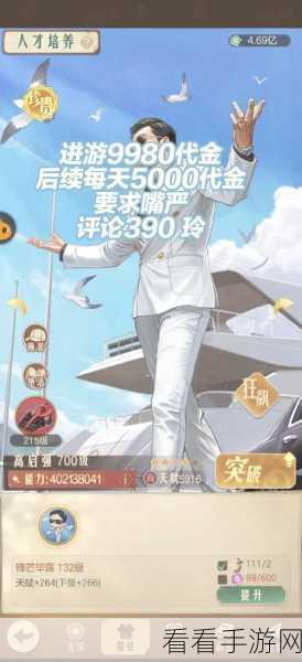 时光杂货店勇冲影视榜，独家秘籍与实战攻略