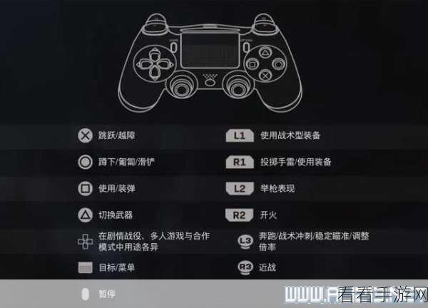 探秘星空副骑兵任务，全流程攻略指南
