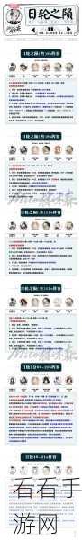 探秘阴阳师残河溟夜活动，精彩玩法与丰厚奖励全解析
