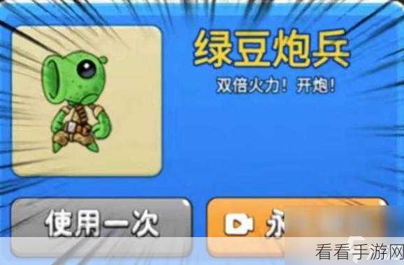 探寻别惹农夫中神秘阿锯的获取之道