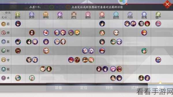 阴阳师智走棋，深度解析判官的超强实力