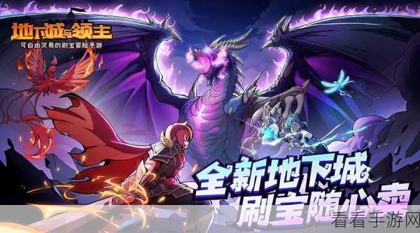 地下城与勇士，大飞空时代必备便利补丁全解析