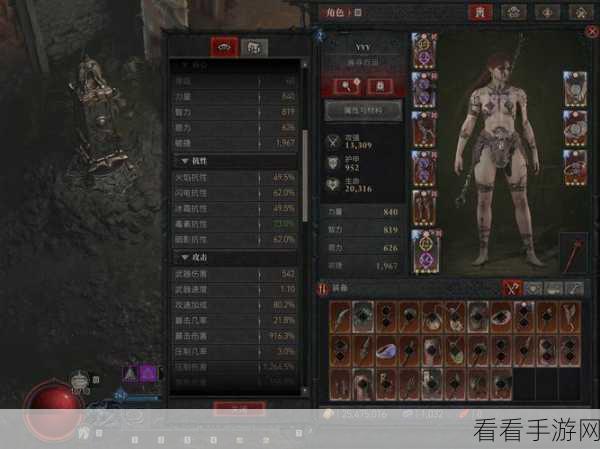 暗黑 4 钢铁的痕迹通关秘籍，全面攻略指南