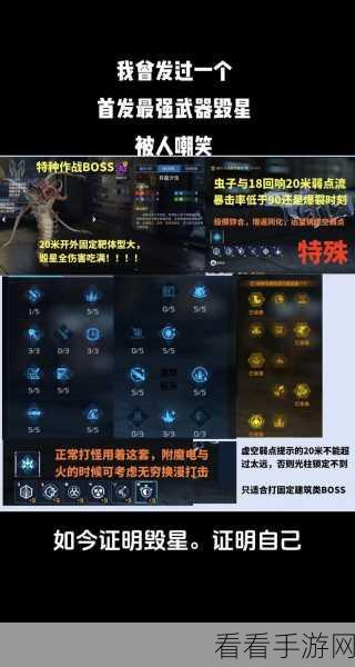 星球重启物资上限之谜，全面解读与攻略