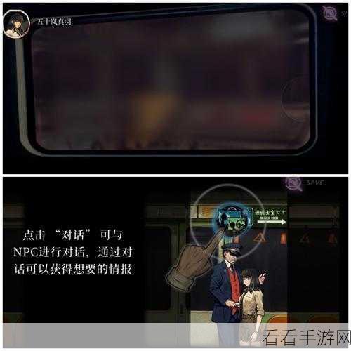 岚与山之彼端，畅玩秘籍与通关全攻略