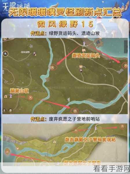 探秘无限暖暖，曙光毛团的获取秘籍与精准位置