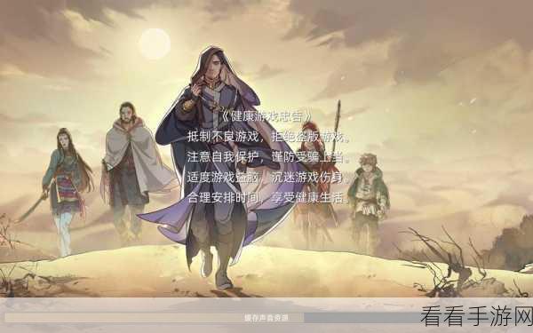 部落与弯刀，勇闯白狮地牢，任务攻略全解析