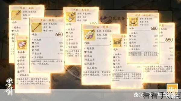 墨剑江湖，论剑峰探秘全指南 隐藏关卡与珍稀奖励大揭秘