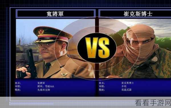 掌握命令与征服 3 秘籍的终极指南