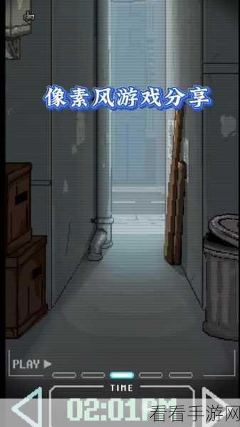 探秘小巷子里的秘密事情，隐藏剧情全攻略