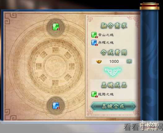 幻想三国志 5 副武器解锁秘籍大公开