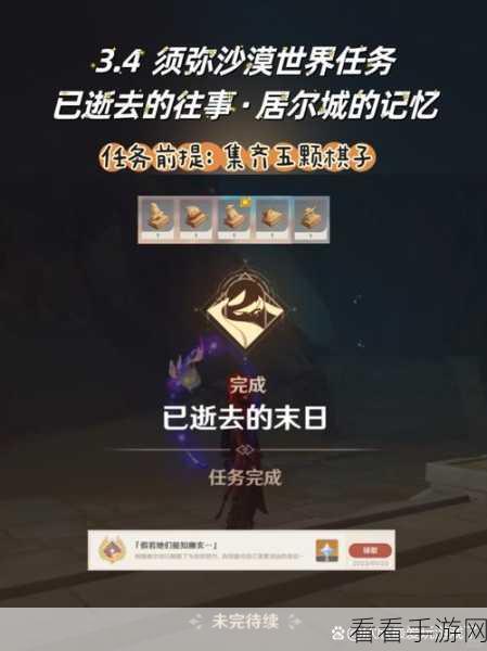 原神画中神秘地点全揭秘！详细位置攻略指南