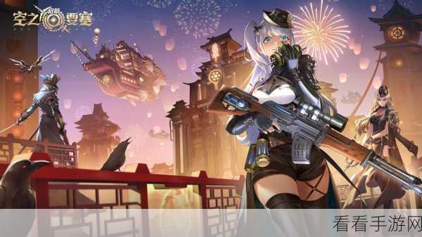 探秘空之要塞启航，高级藏宝图的神秘玩法全解析