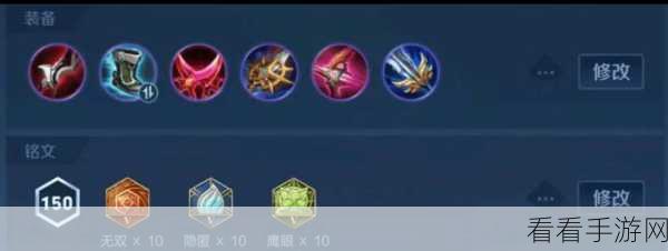 王者荣耀 S23 虞姬输出装备秘籍，制霸战场的关键选择