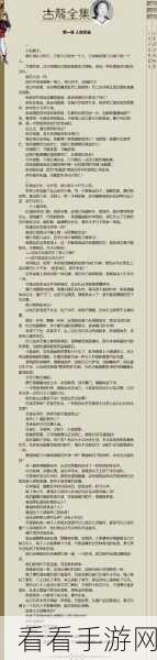 卧龙苍天陨落，一书不落！全书籍精准收集指南