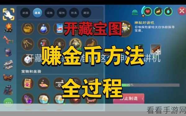 创造与魔法，轻松获取呼灵号角的终极秘籍