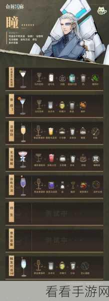 白荆回廊提提亚默契值飙升秘籍与成就配方全解