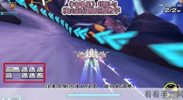 QQ 飞车亲密度飙升秘籍，独家攻略大揭秘