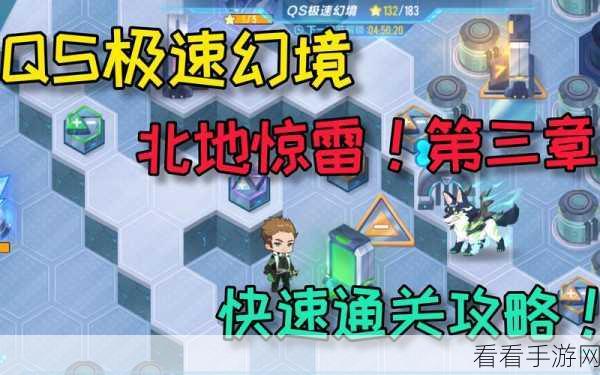 QQ 飞车亲密度飙升秘籍，独家攻略大揭秘