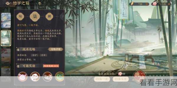 深度解析！花亦山心之月沈南柯技能的超强威力