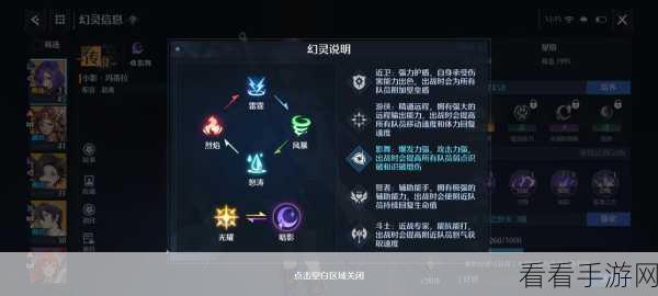 诺亚之心雪花奇遇，精准定位雪花位置秘籍