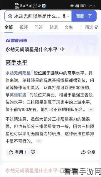 永劫无间振刀反击秘籍，操作技巧与实战解析