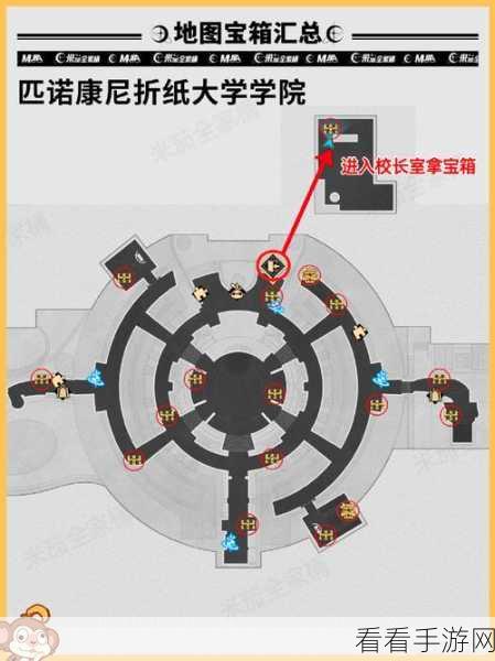 崩坏星穹铁道，寻找匹诺康尼折纸大学学院折纸小鸟的秘密指南