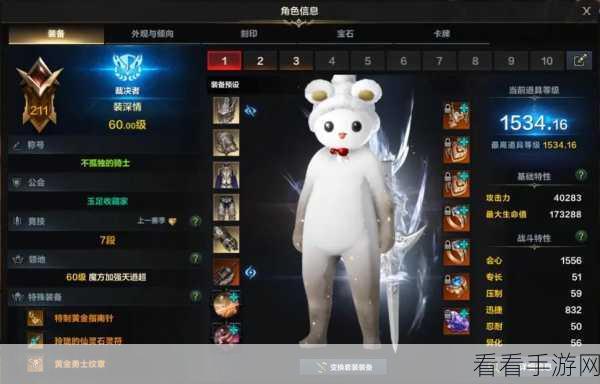 命运方舟红督军 53 刻印的最佳抉择指南