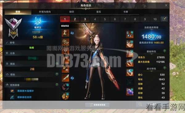 命运方舟红督军 53 刻印的最佳抉择指南