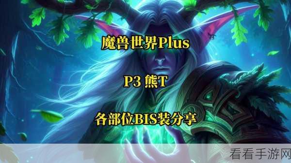 魔兽世界，探寻贪婪的哈尔卡神秘所在