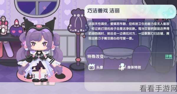 迷你世界彩俐公主激活码大揭秘，最新且永久