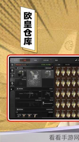 暗区突围，仓库爆满与扩容秘籍大揭秘