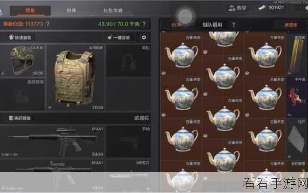 暗区突围，仓库爆满与扩容秘籍大揭秘