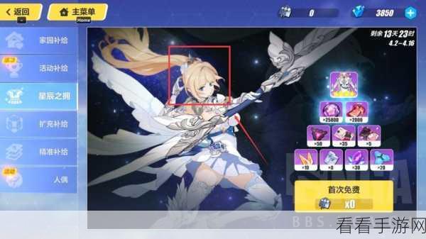探秘深空之眼,星锚数据凭证的神秘用途全解析