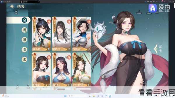 江湖如梦精力大揭秘，带你玩转游戏世界