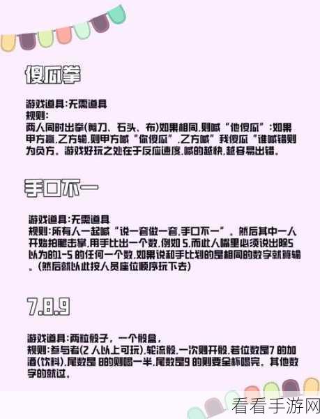 双人成行万花筒通关秘籍，巧妙破局指南