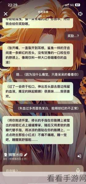双人成行万花筒通关秘籍，巧妙破局指南