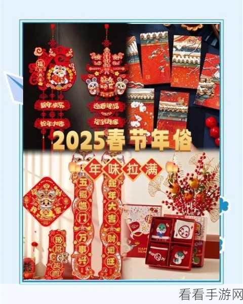 难倒你了！找年味通关秘籍大揭秘