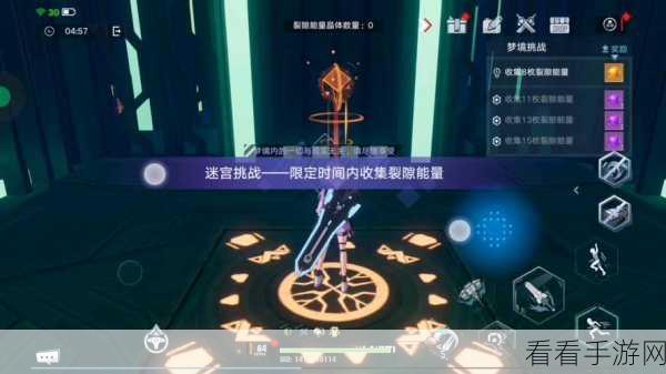 破解幻塔迷宫梦境,独家通关秘籍与路线全解析