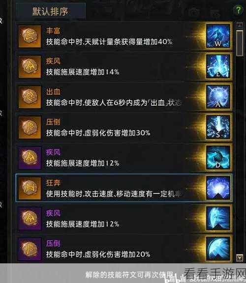 命运方舟二次觉醒秘籍，全方位攻略指南