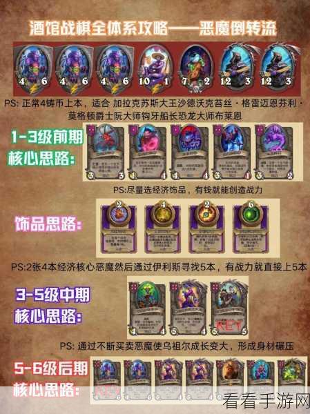 炉石传说，与好友酣战秘籍——详细联机对战教程
