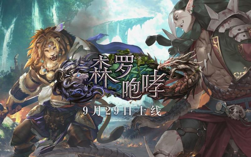 探秘<影之诗>森罗咆哮卡包中寂静的实验室