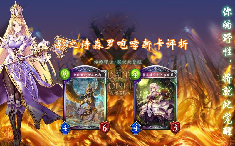 探秘<影之诗>森罗咆哮卡包中寂静的实验室