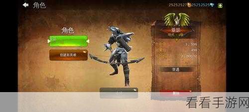 轻松搞定！地牢猎手 4 中文设置全攻略