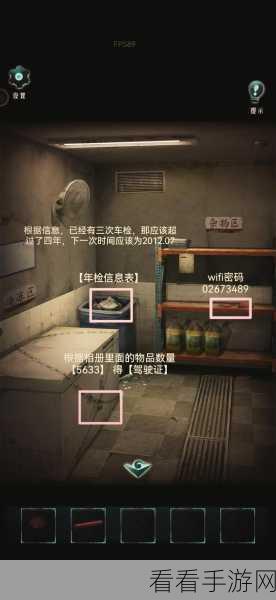 失落记忆第三章通关秘籍，线索大揭秘与通关诀窍全掌握